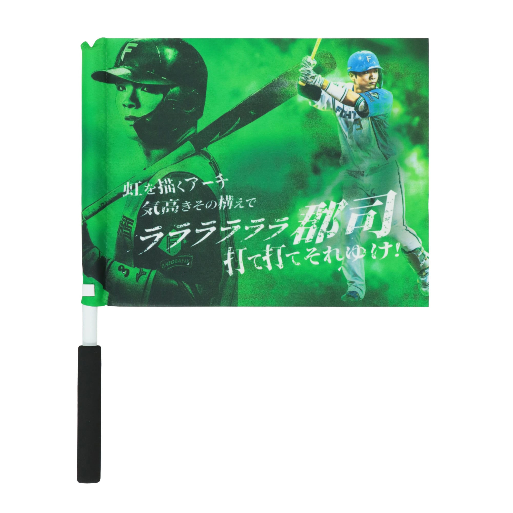 [2026]-cheer-song-flag-yuya- 
